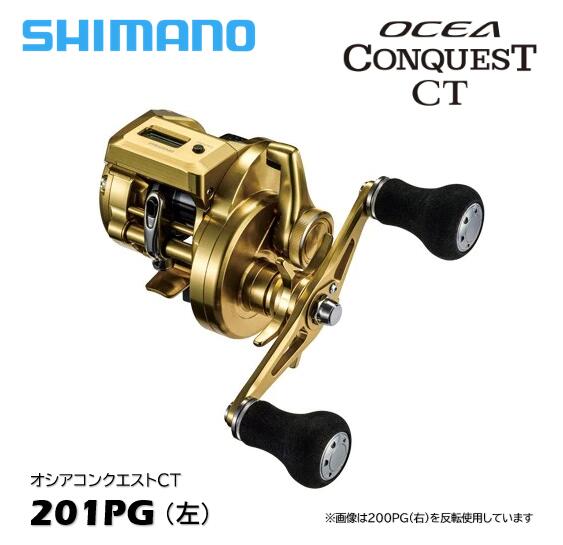 楽天市場】オシア コン クエスト ct 201pgの通販 楽天市場】オシア コン クエスト ct 201pgの通販