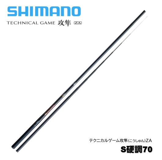 楽天市場】シマノ 渓流竿(スポーツ・アウトドア)の通販 楽天市場】シマノ 渓流竿(スポーツ・アウトドア)の通販