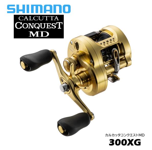 シマノ/SHIMANO 23 カルカッタ コンクエスト MD 300XG RIGHT ［CALCUTTA CONQUEST MD］エキストラハイギア 右ハンドル