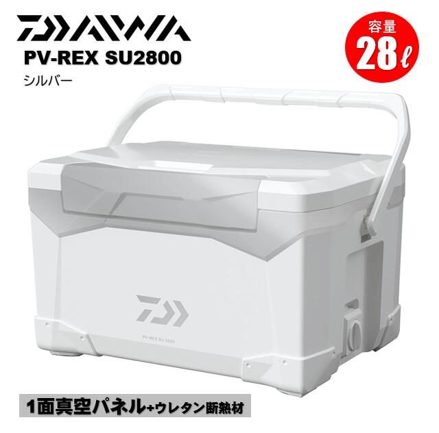 _C/DAIWA PV-REX SU2800 Vo[i1ʐ^pl+E^fMށj voCU[EbNX @N[[{bNX