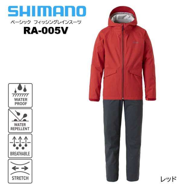 ޥ/SHIMANO RA-005V ١å եå󥰥쥤󥹡 å ɥ饤 Ʃ ɿ  ȥå