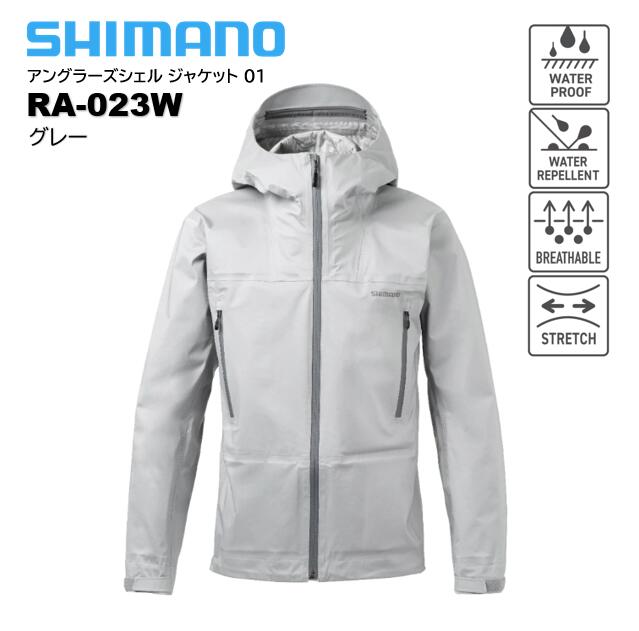 シマノ/SHIMANO RA-023W アングラーズシェル ジャケット 01 グレー ドライシールド＋　透湿 防水 撥水 ストレッチ