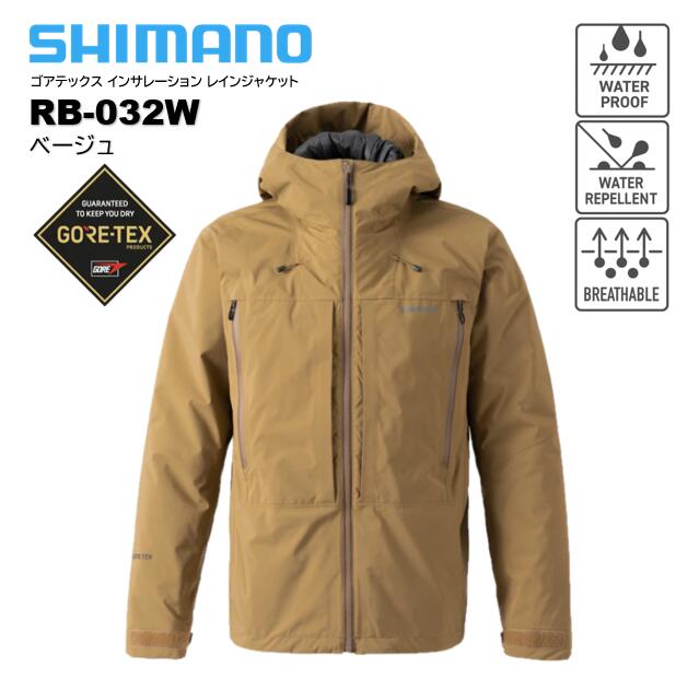 シマノ/SHIMANO RB-032W ゴアテックス インサレーション レインジャケット ベージュ 【中綿入り防寒ジャケット】　GORE-TEX 透湿 防水 撥水