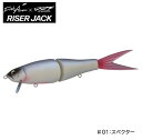 フィッシュアロー DRT コラボ RiSER JACK (ライザージャック) #01 スペクター Fish Arrow×DRT Collaboration Lure