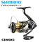 シマノ 20 ツインパワー C3000XG ［TWIN POWER C3000XG］SHIMANO