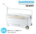 シマノ/SHIMANO NS-B35Y プレミアムホワイト 24yモデル スペーザ プレミアム 35Lキャスター SPA-ZA PREMIUM (6面真空パネル クーラーボックス)