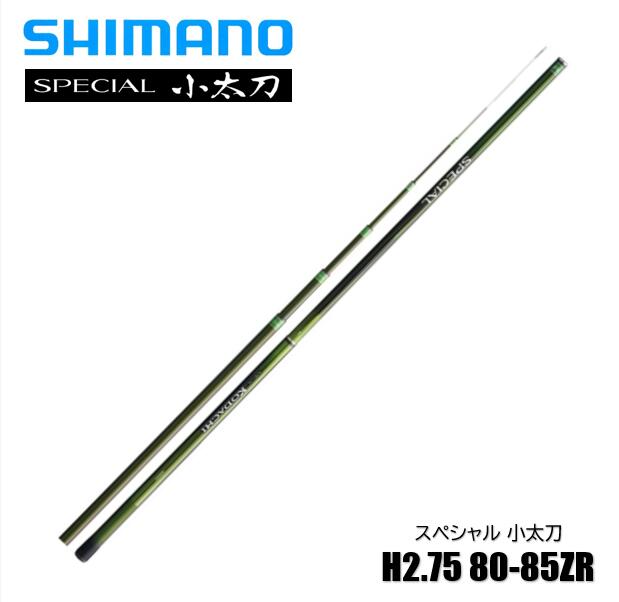 楽天市場】シマノ スペシャル小太刀の通販