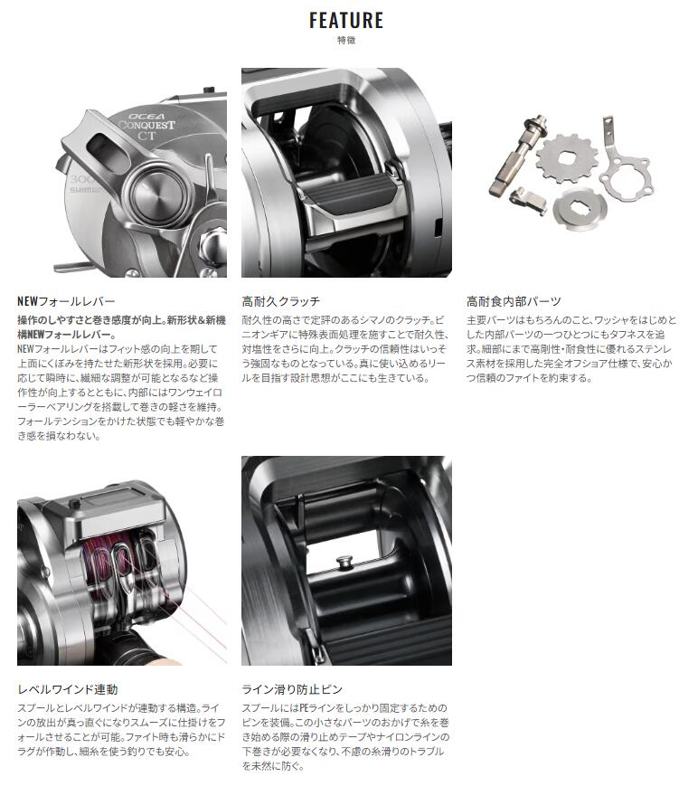 オシアコンクエストCT 200PG RIGHT の商品画像3枚目