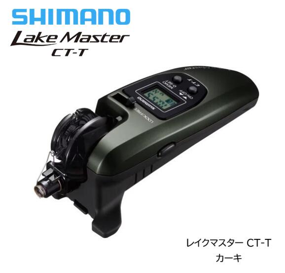 楽天市場】シマノ(魚種ワカサギ)(リール|フィッシング 楽天市場】シマノ(魚種ワカサギ)(リール|フィッシング