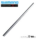 シマノ/SHIMANO スーパーゲーム刀 90 NA Super Game KATANA 90 NA 渓流 本流竿