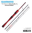 シマノ/SHIMANO 24ワールドシャウラ テクニカルエディション S52UL-F/4 4ピースモデル 〔WORLD SHAULA Technical Edi...