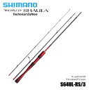 シマノ/SHIMANO 24ワールドシャウラ テクニカルエディション S64UL-RS/3 3ピースモデル 〔WORLD SHAULA Technical Ed...
