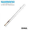 シマノ/SHIMANO 24yカーディフ ストリームプレミアム S54UL 【CARDIFF STREAM PREMIUM】 渓流ルアー スピニングロッド(4)