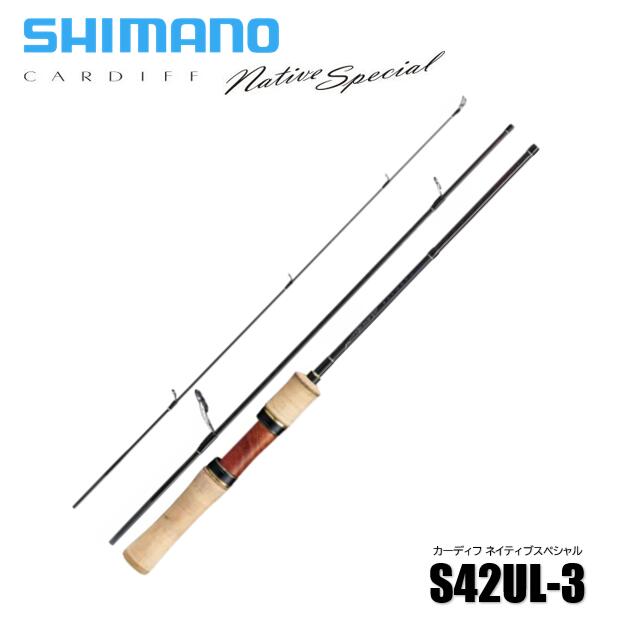 ���ޥ�/SHIMANO �����ǥ��� �ͥ��ƥ��֥��ڥ���� S42UL-3 ��CARDIFF NATIVE SPECIAL�ͥ����ǥ���NS