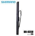シマノ SHIMANO BR-035U ロッドケース ストレート ブラック 135