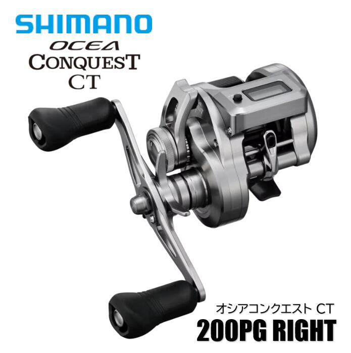 楽天市場】シマノ オシア コンクエストct200pgの通販 楽天市場】シマノ オシア コンクエストct200pgの通販
