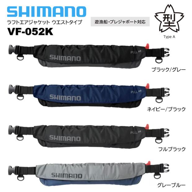 楽天市場】シマノvf052kの通販