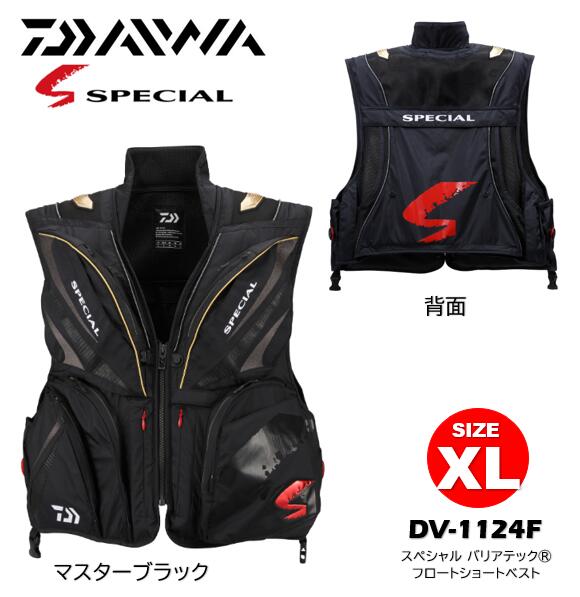 DV-1124F（スペシャル バリアテック®フロートショートベスト） SPECIALベストの機能性に安全性をプラス。 SPECIALベストの機能に浮力性を持たせたアイテム。 アユ釣りにもフローティングベストの機能をプラスし安全第一で釣りを楽しんでもらうため開発。 5.85Kg/24時間以上の浮力性能があり、ベストのずり上がり防止の股ベルト標準装備。 浮力材は取り外し可能。フィールドに合わせて通常仕様／浮力材入り仕様の2WAY仕様。 素材 表地：ナイロン100％（バリアテック透湿防風加工・3層） 裏地：ニット部分：ポリエステル100％　/　布帛部分：ナイロン100％ 浮力材：独立発泡素材（NBR70％・PVC30％）（浮力5.85kg/24時間以上） 　　/ 自重（目安）：0.95kg（Lサイズ・浮力材込み） マスターブラック 　(サイズ/JAN) 　M　(4550133541308) 　L　(4550133541315) 　XL　(4550133541322) 掲載商品の一部は実店舗と在庫を共有しているものもございます。「在庫有り」の表示でも在庫更新のタイミングにより、ご注文後に欠品が発生する場合がございます。大変ご迷惑をおかけいたしますが、その際はご注文をキャンセルさせていただく事もございます。 予めご了承ください。