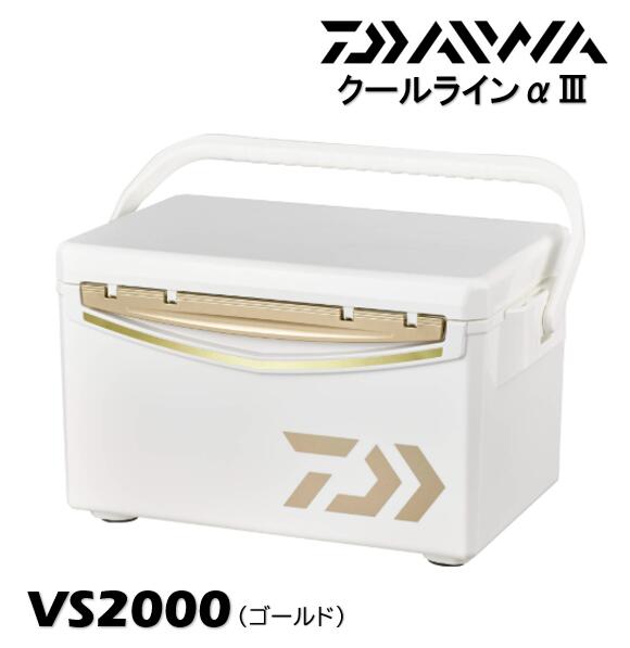 Rakuten - ダイワ/DAIWA クールライン α 3　VS2000 ゴールド （5面真空パネル）COOL LINE α III　