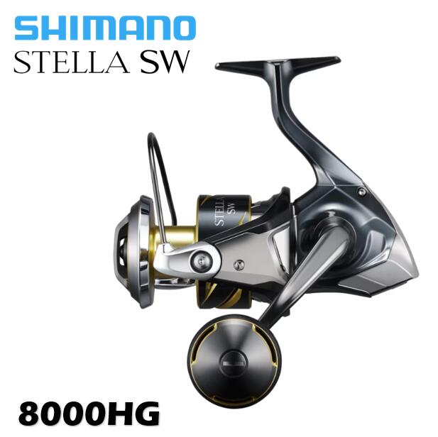 シマノ/SHIMANO　25 ステラSW 8000HG ［STELLA SW 8000HG］