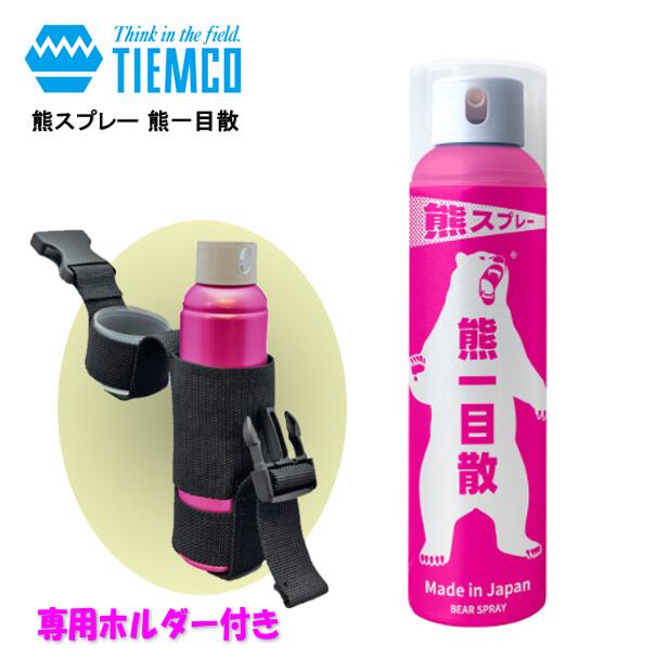 ティムコ　熊スプレー 熊一目散 【ホルダー付き】 Bear Spray /TIEMCO