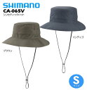 【アウトレット】シマノ/SHIMANO CA-065V シンセティック ハット Sサイズ 撥水加工