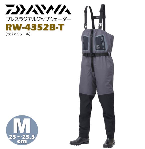 ダイワ/DAIWA RW-4352B-T Mサイズ（ラジアルソール） ブレスラジアルジップウェーダー ブラック耐針防水透湿素材『ブレスアーマー』