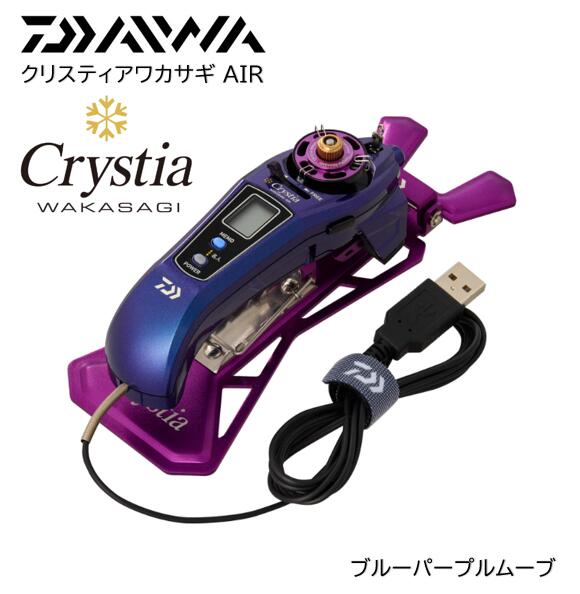 楽天市場】ダイワ クリスティア パープルの通販