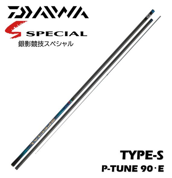 楽天市場】銀影競技 スペシャル TYPE Sの通販