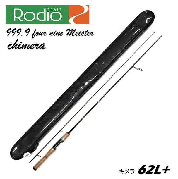 樂天商城 - ロデオクラフト/Rodio Craft 999.9マイスター キメラ 62L+ Meister chimera 62L+