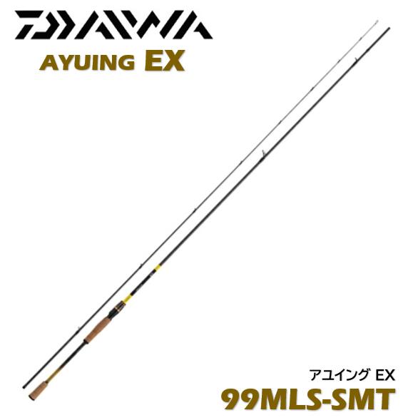 ダイワ/DAIWA AYUING EX 99MLS-SMT スピニングモデル アユイングロッド スーパーメタルトップ