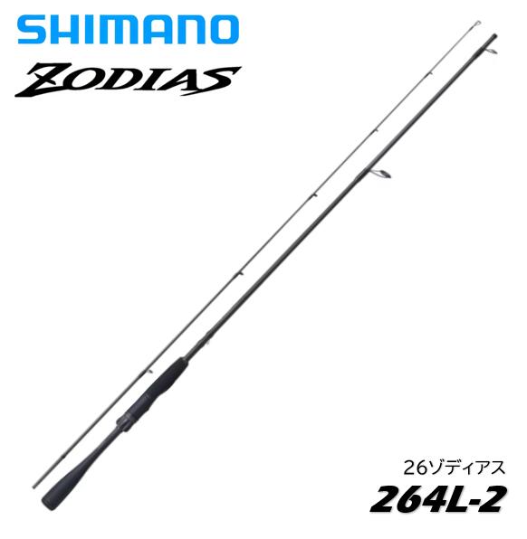 樂天商城 - シマノ/SHIMANO 26ゾディアス 264L-2 2ピース スピニングモデル〔ZODIAS 264L-2〕