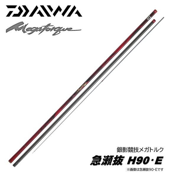 乐天商城 - ダイワ/DAIWA 銀影競技メガトルク 急瀬抜 H90・E 鮎竿　GINEI KYOGI MEGATORQUE