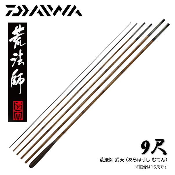 楽天市場】荒法師 武天の通販