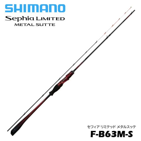 楽天市場】セフィア b605m－sの通販