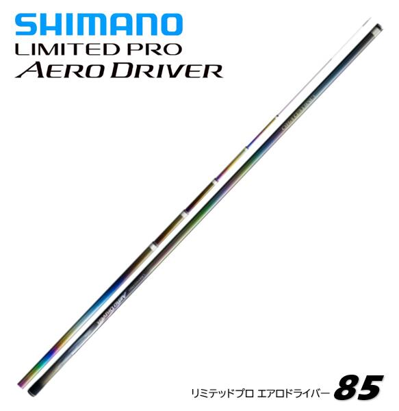 楽天市場】シマノ リミテッドプロ MI（フィッシング｜スポーツ
