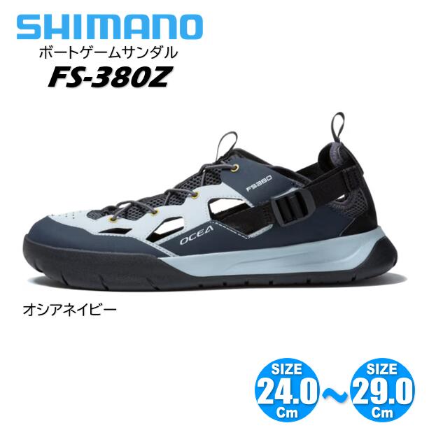楽天市場】shimano サンダルの通販