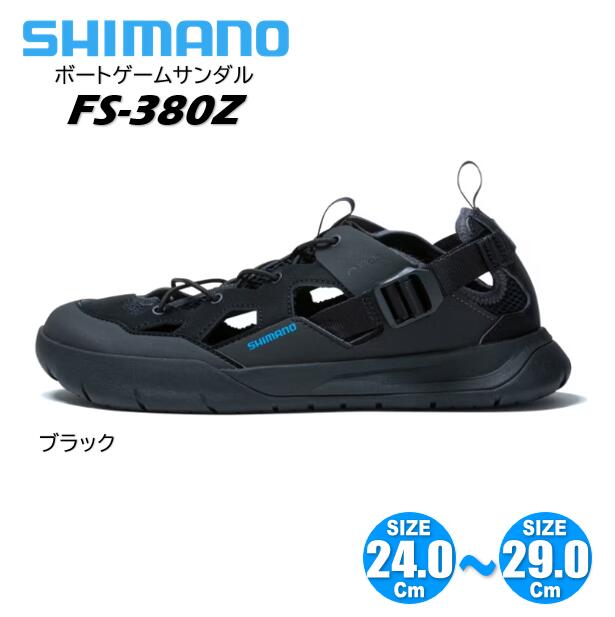 楽天市場】シマノ サンダルの通販