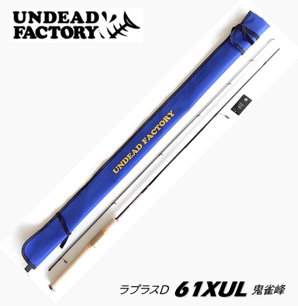 楽天市場】アンデッドファクトリーの通販