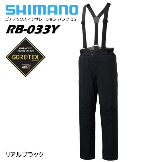 楽天市場】シマノ ゴアテックス パンツの通販