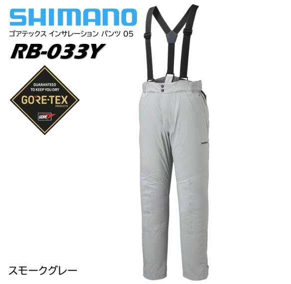楽天市場】シマノ ゴアテックス パンツの通販