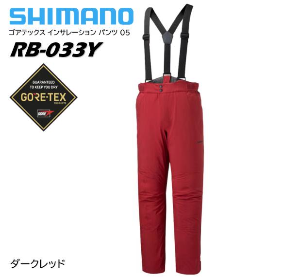 楽天市場】シマノ ゴアテックス パンツの通販