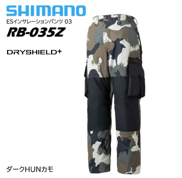 楽天市場】シマノ ドライ パンツの通販