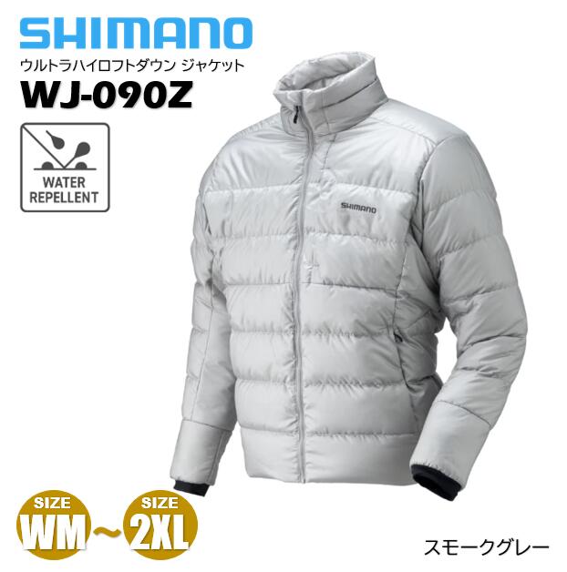 楽天市場】シマノ ダウンジャケットの通販
