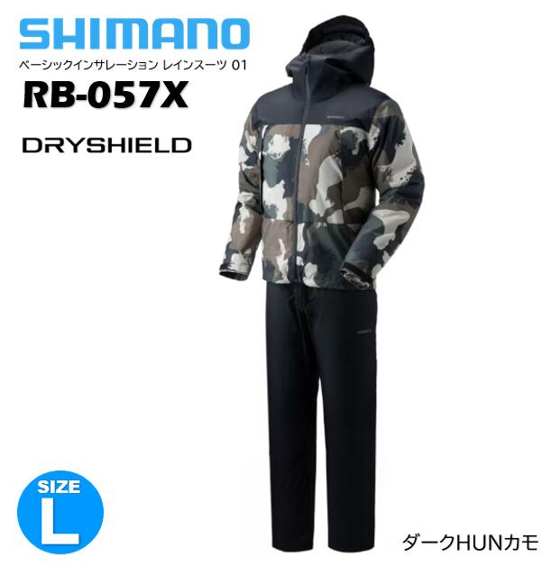 シマノ RB-057X ベーシックインサレーション レインスーツ 01 信頼のドライシールド採用。たっぷり中綿の防寒レインスーツ シマノの防水透湿基準、ドライシールドのスペックをクリアした、中綿レインスーツのベーシックモデル。従来品（RB-017T）と比較してメインのインサレーション（中綿）を50％増量。確かな保温力で、寒さをブロックします。 ■素材／表：ナイロン100%(ポリウレタン透湿防水加工) 　　　　中綿：ポリエステル100% 　　　　裏：ナイロン100% 　　　　部分：ポリエステル100%/ナイロン100% ■参考重量: 1100g (Lサイズ) 掲載商品の一部は実店舗と在庫を共有しているものもございます。「在庫有り」の表示でも在庫更新のタイミングにより、ご注文後に欠品が発生する場合がございます。大変ご迷惑をおかけいたしますが、その際はご注文をキャンセルさせていただく事もございます。 予めご了承ください。