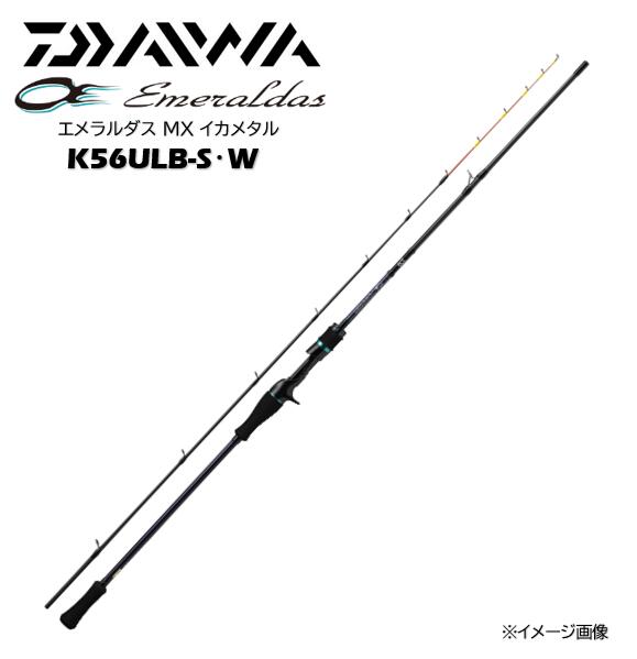 ダイワ/DAIWA24エメラルダス...