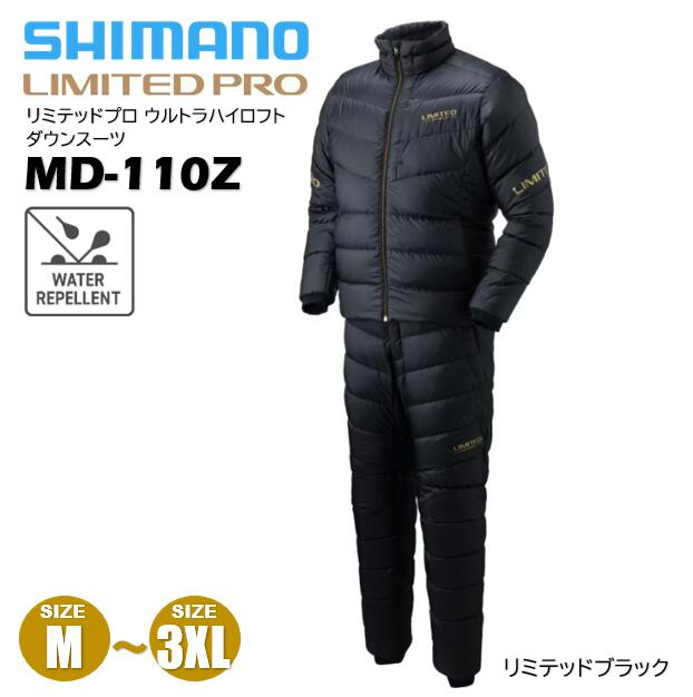 シマノ LIMITED PRO 750フィルパワーグレーグースダウンスーツ 楽天市場】シマノ ダウン スーツの通販