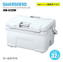 シマノ/SHIMANO アブソリュートフリーズ ウルトラプレミアム 32L 23yモデル NB-032W 釣り キャンプ クーラーボックス 6面真空パネル