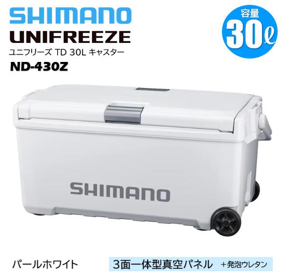 移動も収納も、釣行の“気が利く”相棒。 魚を持ち帰ることを考えた新定番の釣り用クーラーボックスです。20Lは内寸45cmを確保、グッドサイズの魚を折り曲げずに持ち帰ることができます。30Lは内寸55cmを確保し、尺超えの魚も折り曲げずにそのまま収納でき、キャスター付きで移動もスムーズ。独自構造「UNISHIELD」により密閉性が高く、水漏れや冷気漏れを抑えやすくなっています。両面開きの蓋は、車内や船上の限られたスペースでも開閉しやすく、ワンタッチで開く跳ね上げ式水栓は使用後の水抜きも快適。底部に水が残りにくく、洗いやすさにも配慮されています。堤防釣りからインショアボート、船エサ釣りまで幅広く対応する、頼れるクーラーボックスです。 ND-430Z　ユニフリーズ TD 30Lキャスター 　パールホワイト　(JAN：4969363163646) 断熱構造　3面一体型真空パネル＋発泡ウレタン 容量(L)　30 外寸(cm)　36.6 x 72.5 x 33.2 内寸・中央値(cm)　23.0 x 55.0 x 23.9 内寸・ 底部(cm)　22.0 x 53.9 x 23.9 重量(kg)　6.6 ●密閉性を高めたユニシールドロック構造 ●引きやすい新型キャスター ●天面からワンアクションで開け閉め可能 ●両面開き ●取り外しフタ ●ラックトップレバー（片手でラクラク開閉） ●軽量×高保冷力を実現 ●シャワーで洗える防水ボディ ●ワンアクション水栓 ●水残りしにくい水抜き栓構造 ●がっしり堅牢ボディ ●厚底設計 ●付属クーラートレー　※TDのみ ●滑り止めゴム　※TDのみ ●付属ショルダーベルト　※TDのみ ※クーラーの寸法は目安です。※外寸法にはハンドルを含みます。※底部の長さは、底面の角Rの中心と中心を結んだ長さです。※各シリーズの収納例は、板氷：130×240×65mm、保冷剤XL：195×255×35mm、オキアミ：170×300×60mm、飲物：PETボトル500ml　Φ66×207mm、PETボトル2l　90×105×305mm、PETボトル1l　75×95×205mmを想定しています。※上蓋の断熱材は全て発泡ポリスチレンです。※クーラーの蓋の裏にある小さな穴は、内部の圧力を調整するための通気孔です。ご安心してお使いください。※蓋は防水構造ではありません。合わせ目に水をかけないでください。※水栓のナットが内側に部分的に突出しているところがあります。