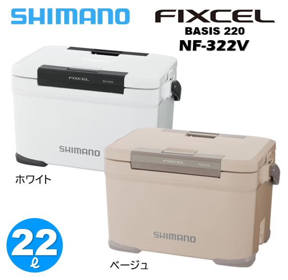 楽天市場】シマノ nf-322v フィクセルベイシス 22l shimano（カラー